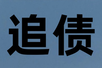 欠款五千未归还的处理方法