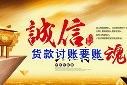 民间借贷逾期解决策略之最